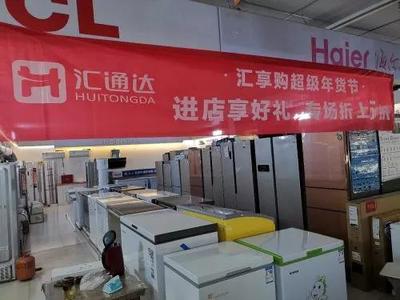 收編5萬家夫妻老婆店 阿里小米聯(lián)手，如何孵化“下沉王者”重塑家具零售新生態(tài)