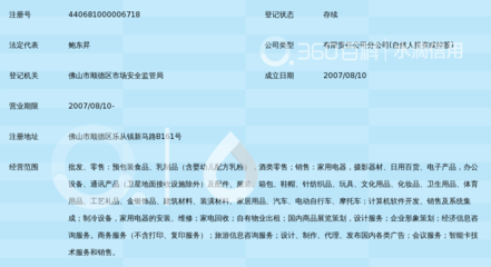 蘇寧易購(gòu)順德樂從新馬路店 引領(lǐng)智慧家居新體驗(yàn)的家具銷售典范